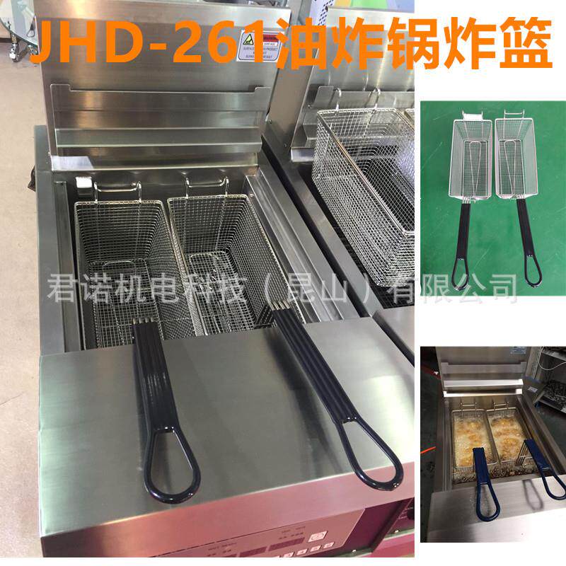 开口式脑版炸锅 带滤车JHJHD-261D-26现1炸鸡炉自动抽油 厂油家电