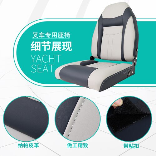 厂家叉车座椅工程车拖拉机装载机农机皮革座椅通用型改装座椅