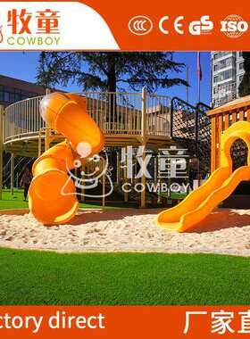 大型幼儿园组合滑梯户外双滑梯大型玩具设施儿童游乐园塑料滑梯