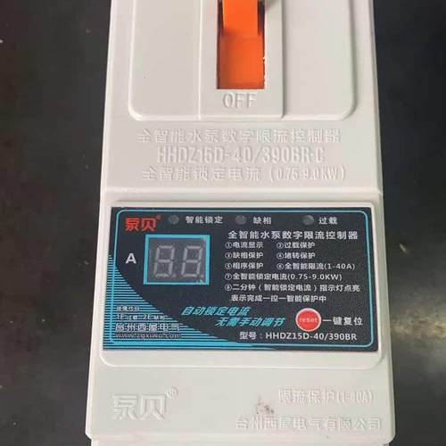 全智能水泵控制器 缺相保护器 三相水泵开关 QK322水泵智能保护