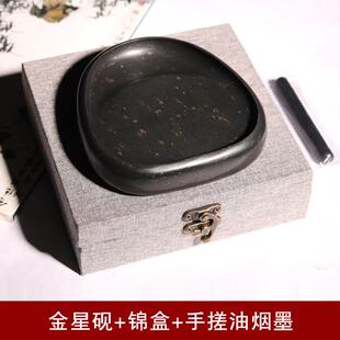 正品安徽歙砚手工金坑星砚台带子天然房原石书法绘盖画 画专用大