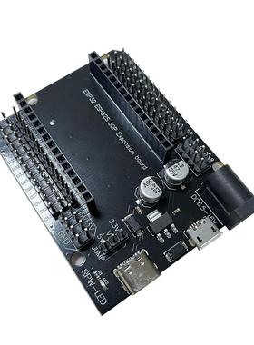ESP32扩展板ESP32 30P DEVKIT V1电源板模块 ESP32S开 发板扩展板
