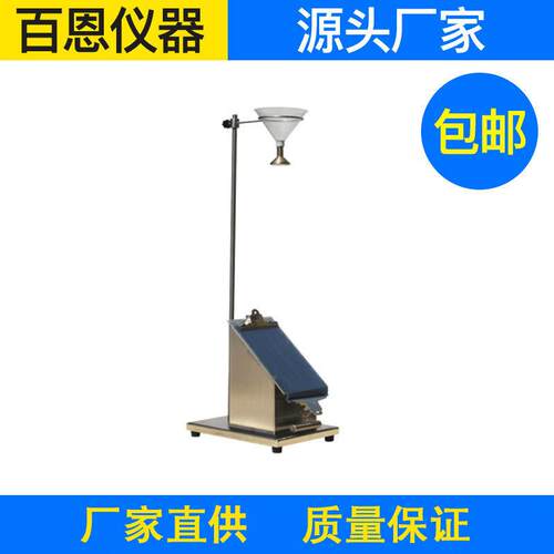 GBT33732-2017纺织品抗渗水性的测定抗渗水性冲击渗透测试仪