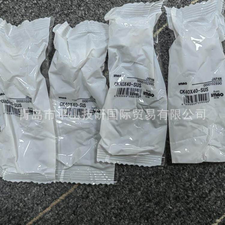 IMAO今尾夹紧器水平式肘节夹具ST-H217U