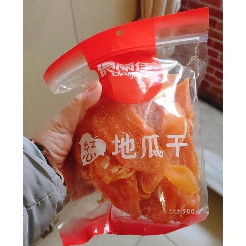 正宗德丽佳红心地瓜干红薯干龙岩连城特产山芋手工制作香甜软零食