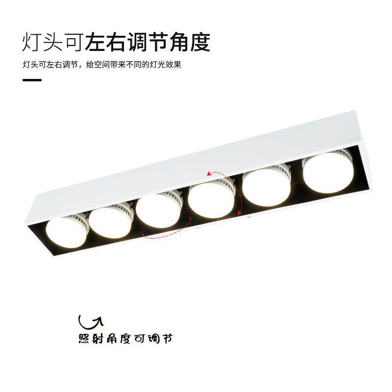 明装长六头家居方形无主灯照明筒灯双色防眩42W天花灯led洗墙灯