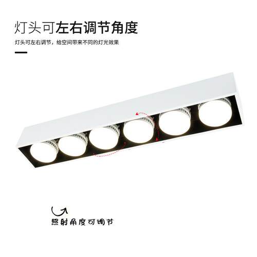 明装长六头家居方形无主灯照明筒灯双色防眩42W天花灯led洗墙灯
