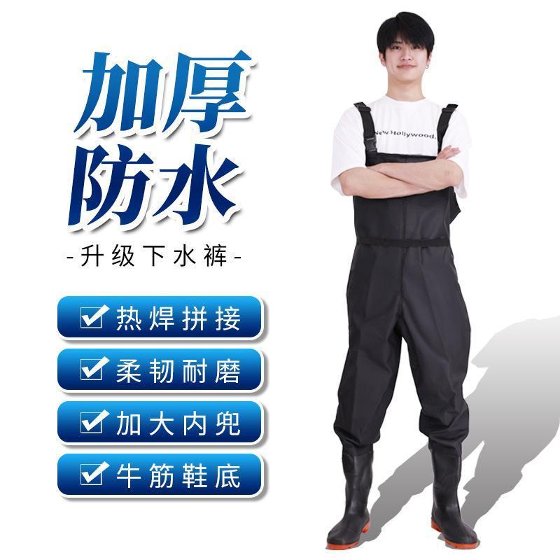 连体背带下水裤养殖钓鱼裤半身雨