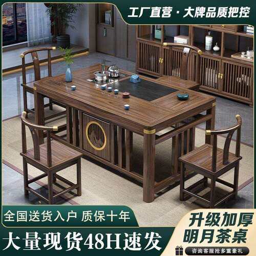 桌组合实木茶茶桌椅茶台家用办阳台ZXR一体功夫公泡茶几一整套