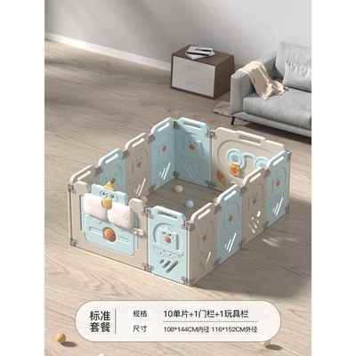 正品上曼龙折围栏防护栏婴儿宝宝围栏地儿童爬行叠室垫内家用