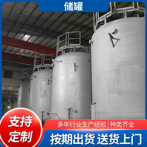 供应立式碳钢化工储罐工业大型油罐150立方柴油罐化工地埋油罐