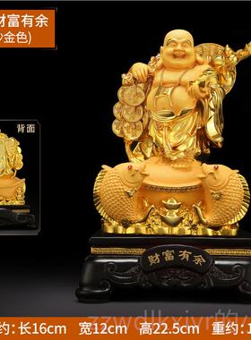 新款上善若水佛 招财弥勒像摆件 笑佛财开神客厅艺业送礼乔迁工品