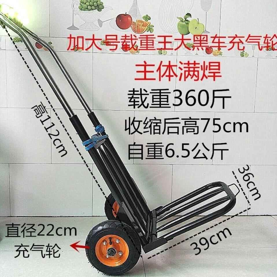 快递专用拉货拉车小型充气轮胎拉音箱手拉车行礼车大轮子货架加大