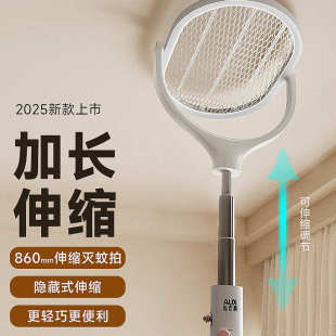 电蚊拍充电式 2025年新款 家用可伸缩折叠力灭蚊子拍苍蝇