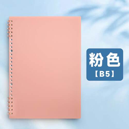 a4拼豆像素画网格本格子本小方格活页本B5本可拆卸素描本5mm本涂鸦大号初中生专用数学绘图本A5小笔记本手绘