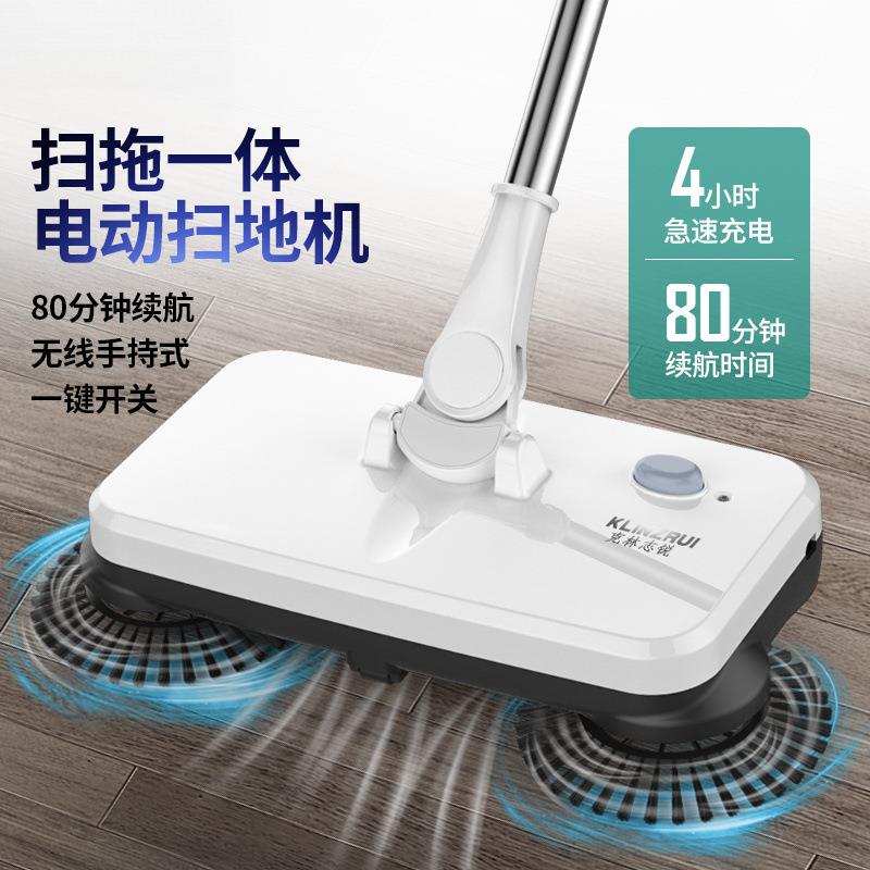 无线电动扫地机自动智能超薄吸尘器手推静音擦地拖地一体家用神器