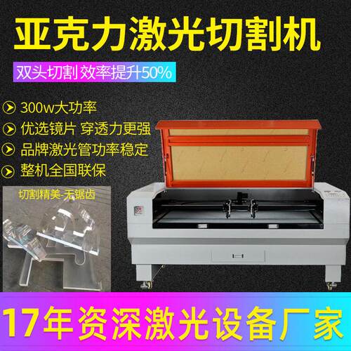 1390亚克力激光切割机木制品雕刻机大功率密度板木板切割机