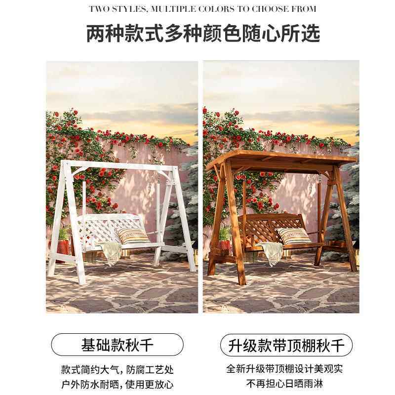 楼顶花天园秋千室外台荡人秋千院子里的大985双人吊椅庭院d成人摇
