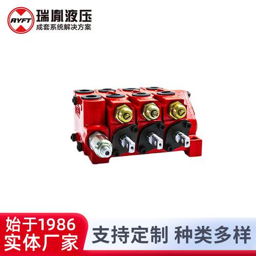 瑞胤 负载敏感压力补偿 GKV50片式多联多路换向阀