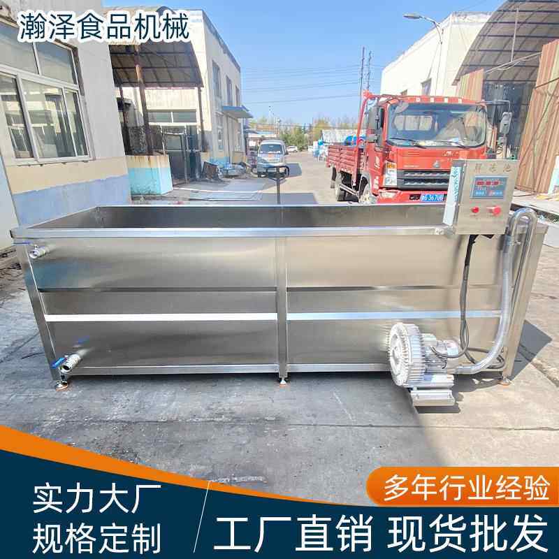 大型牛肉缓化池猪肉海鲜冷冻肉解冻机脱骨鸡爪气泡式解冻设备