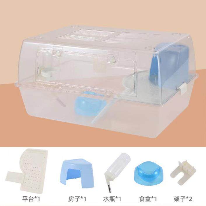 仓鼠笼子金丝熊笼子小型宠物全景透明鼠笼仓鼠松鼠猪屁鼠全景笼