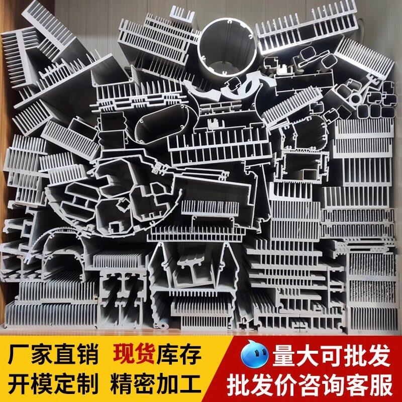 工业铝型材开模定制CNC加工异型铝合金框架铝板铝管挤压氧化铝材图片