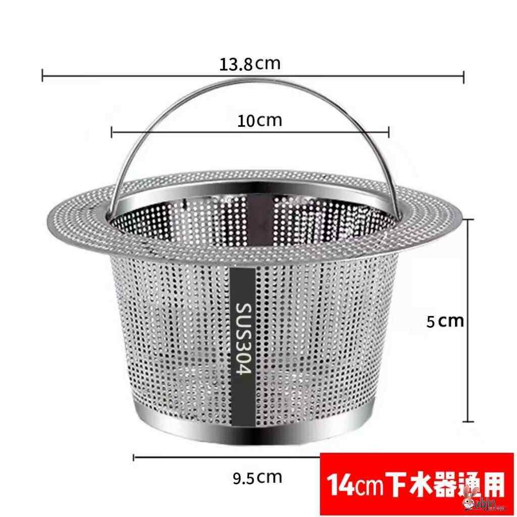 304不锈钢水槽大尺寸14过滤网洗菜盆漏斗洗碗池滤网厨房水池滤网,居家日用,居家日用套装,淘宝优惠券,粉丝福利购,淘宝优惠卷