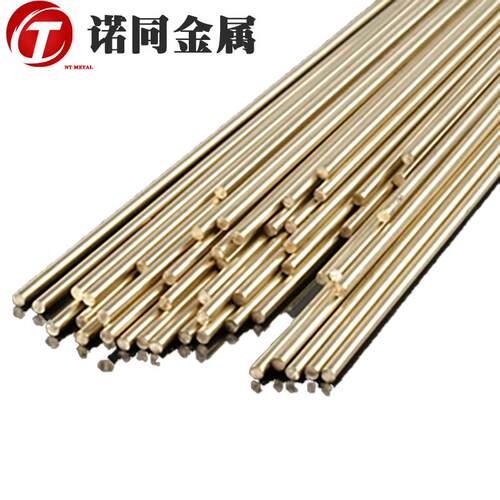 细黄铜枝 铆料C3602环保黄铜棒 1.0 1.1 1.2 1.5 1.6mm现货
