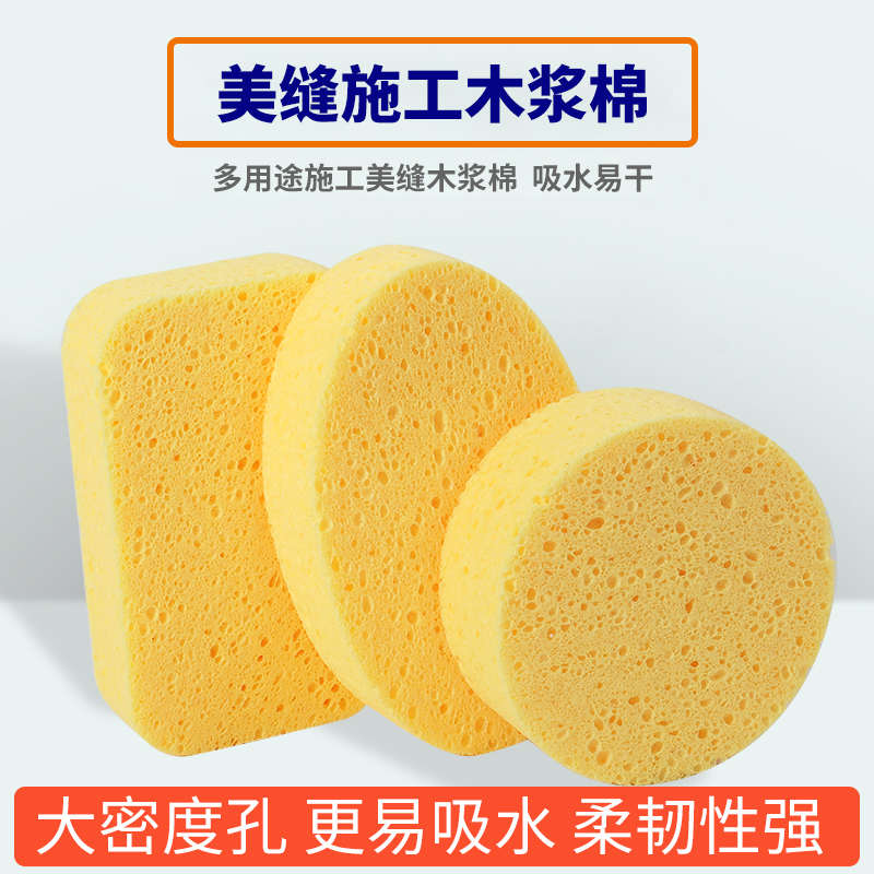 环氧彩砂木浆棉海绵擦瓷砖美缝清洁工具专用抹布厨房神器清洗碗锅