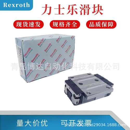 力士乐滑块导轨 R165121420 R165171420 R165131420 R165181420
