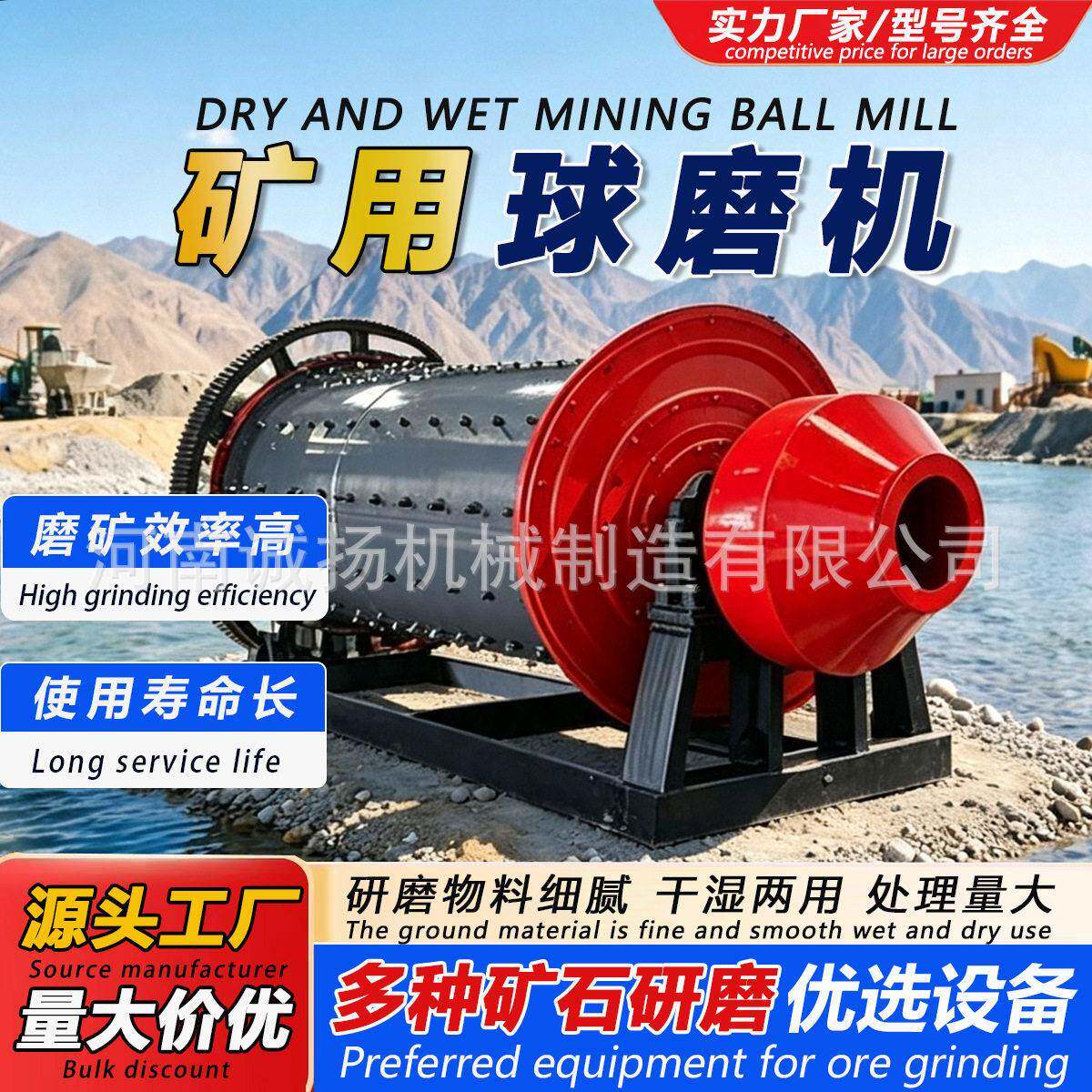 球磨机广泛用于粉磨各种矿石及其它物料适用金、银、矿渣、石英砂