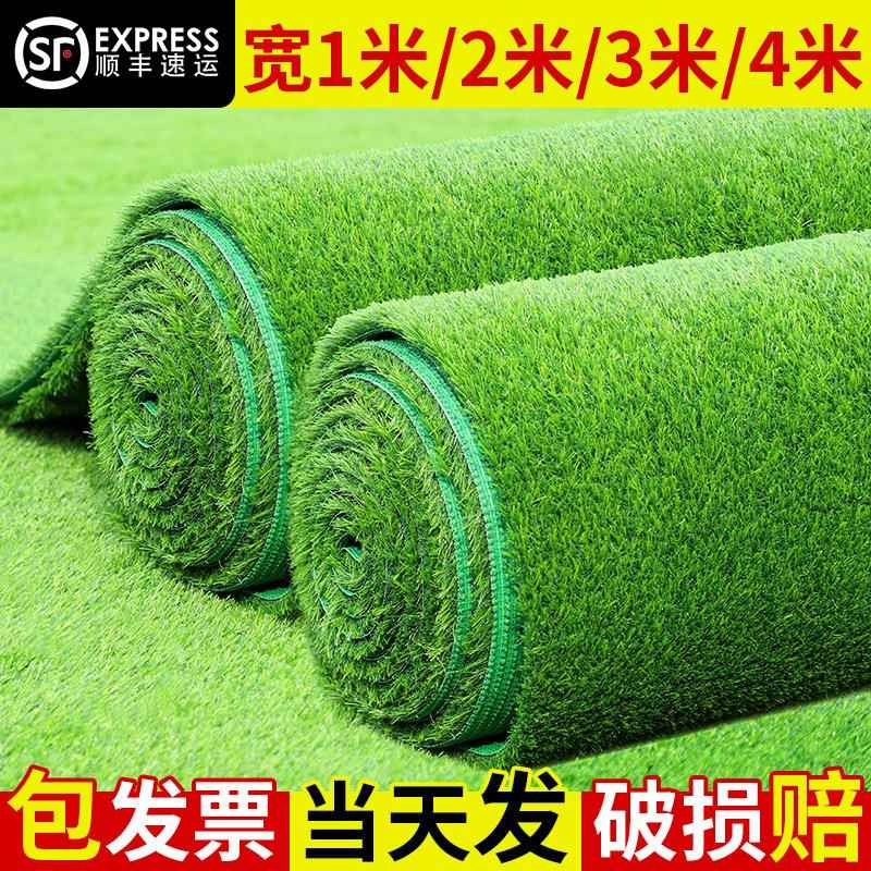 人造草坪地毯户外绿色假地垫子幼儿园塑料假草皮环保材质抗老化