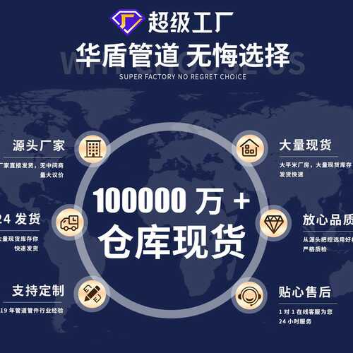 地埋聚氨酯保温管预制直埋泡沫保温管小区供暖聚氨酯保温直缝管道