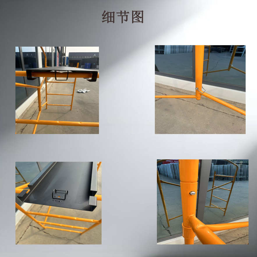 带轮折叠脚手架源头厂家专业对接外贸公司支持定制镀锌喷塑轻便