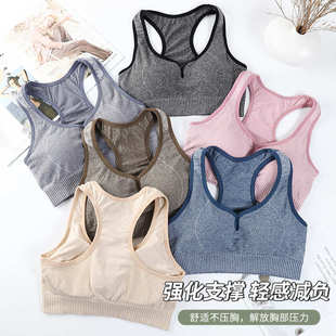 运动背心女工字跑步健身瑜伽防震内衣无钢圈聚拢带胸垫防走光文胸