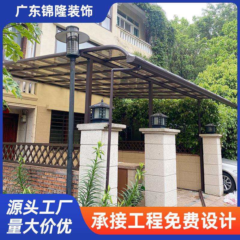 铝合金雨棚户外耐力板露台棚走廊过道遮阳雨棚别墅家用遮雨棚