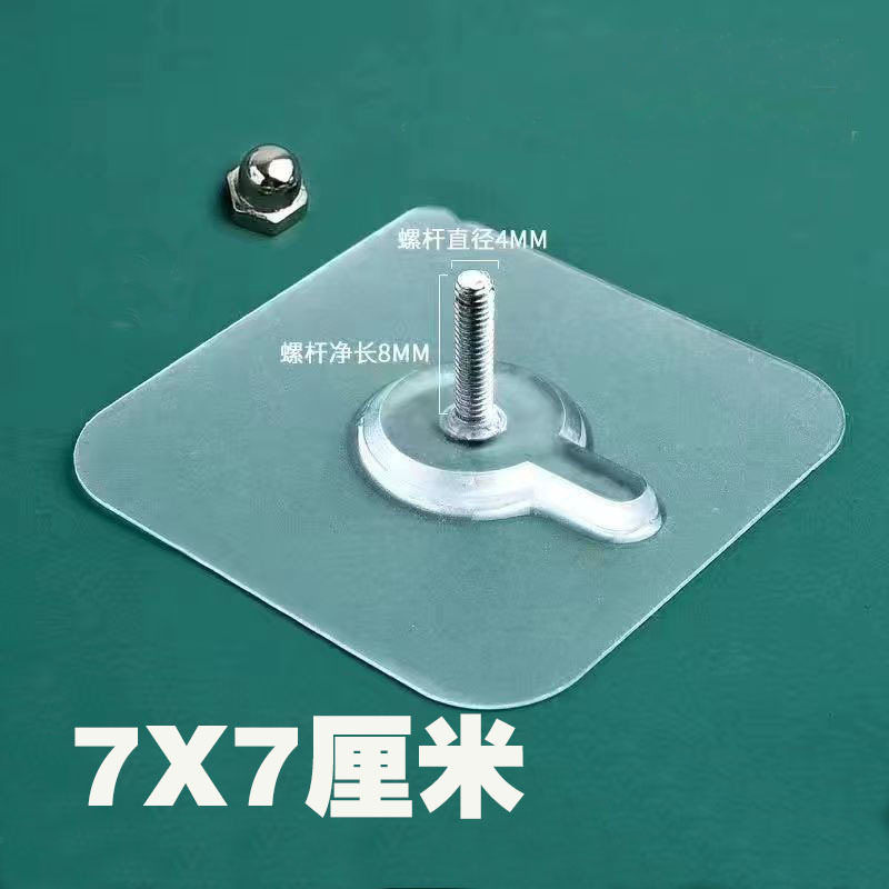 卫生间置物架免打孔强力胶粘浴室墙上毛巾架挂钩透明粘钩螺丝贴,收纳整理,挂钩/粘钩,淘宝优惠券,粉丝福利购,淘宝优惠卷