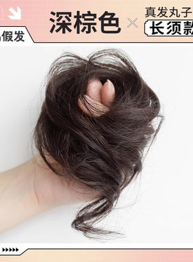 低扎丸子头假发汉服古风发包皮筋女抓夹头盘发假丸子头花苞假发圈