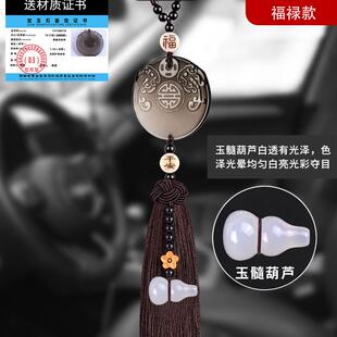 高档汽车挂件男高级女平福车保载车内安后视镜吊饰符车载挂好物车