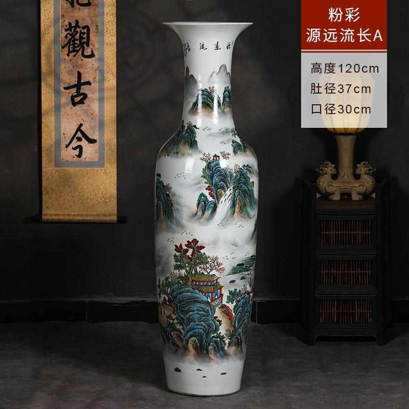 景德镇青花陶瓷落地大花瓶中式大厅客厅装饰摆件乔迁公司开业礼品