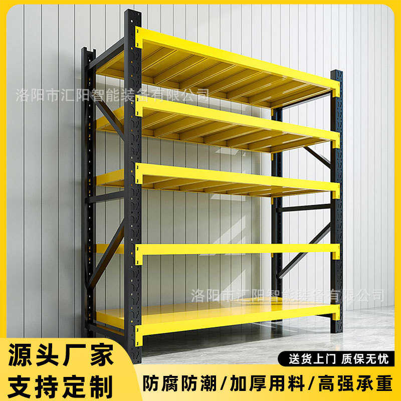 仓储货架分层板多层仓储置物架加厚仓库货物架收纳层架库房重型超