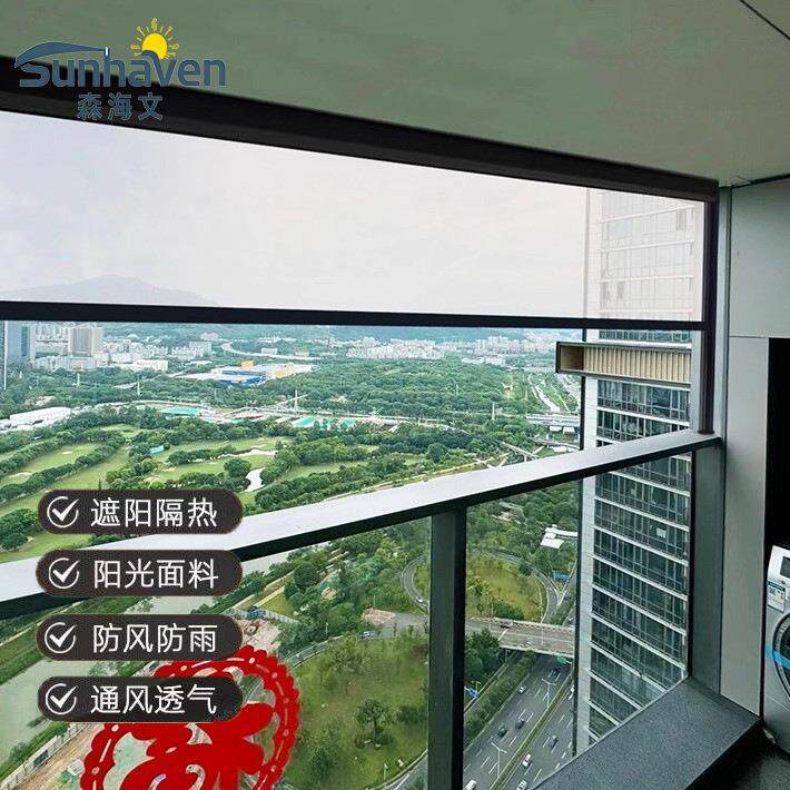 户外阳台智能电动窗帘遥控窗帘防风挡雨卷帘遮阳隔热升降式防风