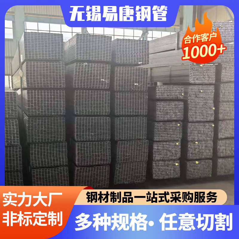 现货光亮方管 冷拔方管 矩形管28.5*28.5*1.2薄壁方管规格多样