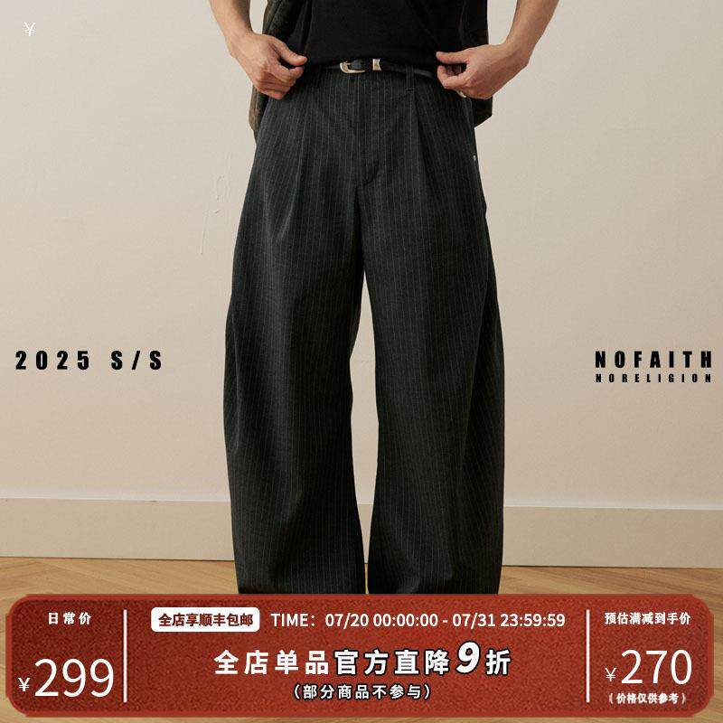 NOFAITH轻薄覆古弯刀裤竖条纹西裤男垂顺抗皱宽松通勤休闲 长裤
