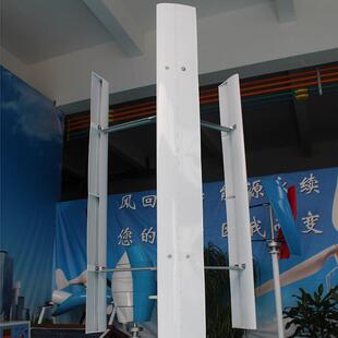800W1KW垂直轴HLK31型家用 风力发电机风能太阳能新能源户外电源