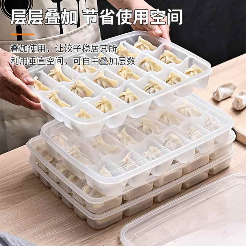 云吞盒冻饺子盒分格放冰箱里的专用小型食品级加厚小馄饨冷冻盒子图片
