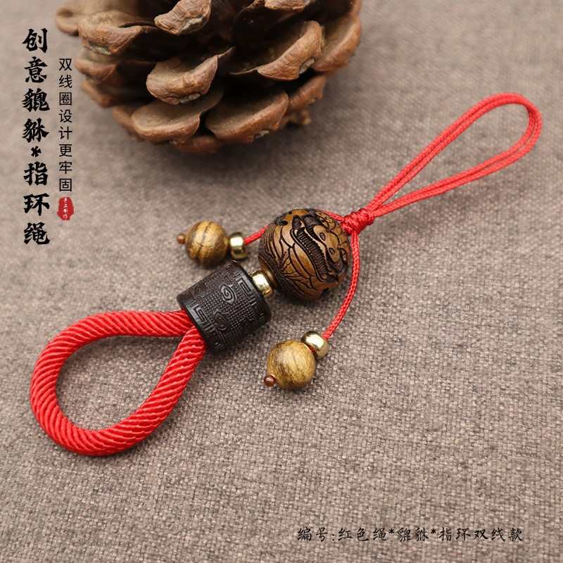 手机挂绳短款套指貔貅六道木黑檀木指环绳文玩绳钥匙扣挂饰迷你