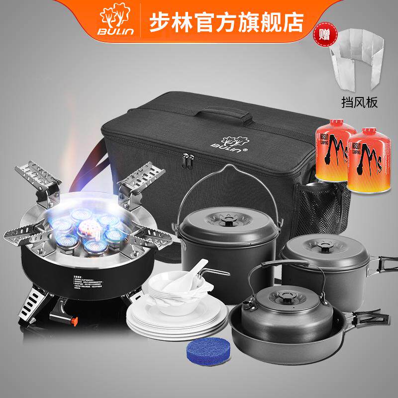 步林户外可携式套锅露营装备用品野餐炊具全锅具套装炉具野炊野营