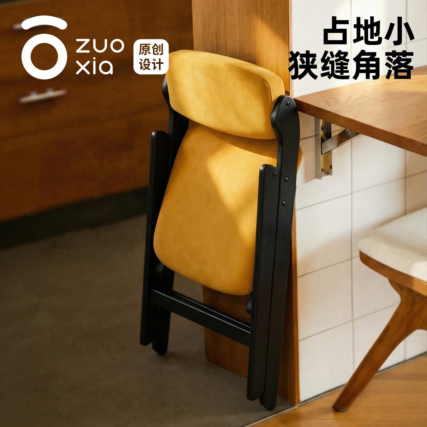 左下可携式折叠靠背椅子阳台家用靠椅舒服久坐椅子不占空间折叠椅