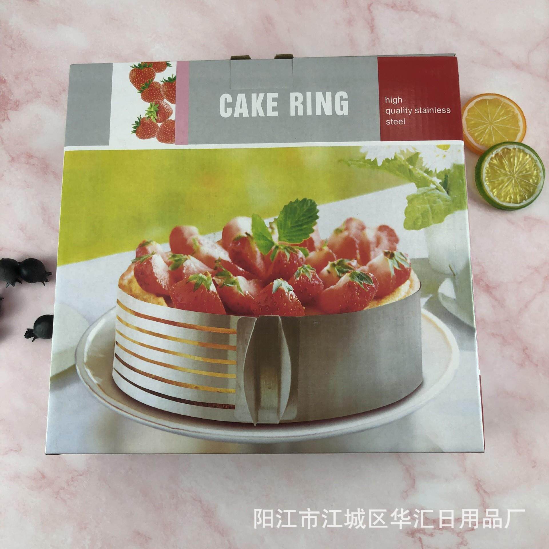 现货不锈钢圆形伸缩慕斯圈 蛋糕模具6-12寸 可调节 围边 烘焙工具